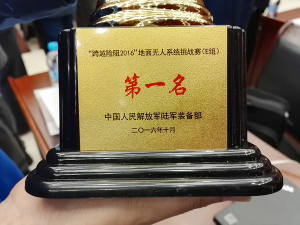 ����Խ����2016�������ǹ��ɶԹ������ܶ��