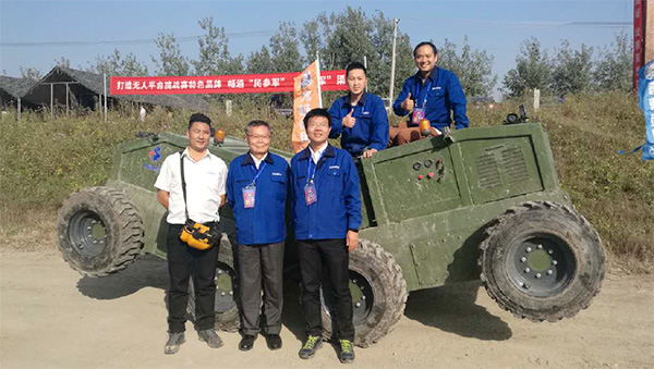 ����Խ����2016�������ǹ��ɶԹ������ܶ��