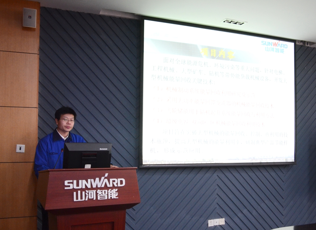 ��ʮ���塱���ҿƼ�֧��������Ŀ���������ͻ�е����������ʹ��Ҫ�����տ�����Ӧ�á����ڼ������ǹ��ɶԹ���������