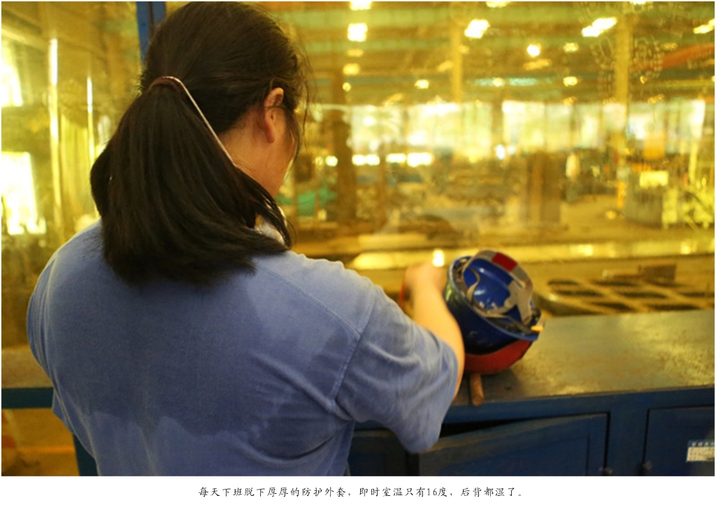 ���壡��ҵ23����ǹ��ɶԹ�������Ψһ��Ů����