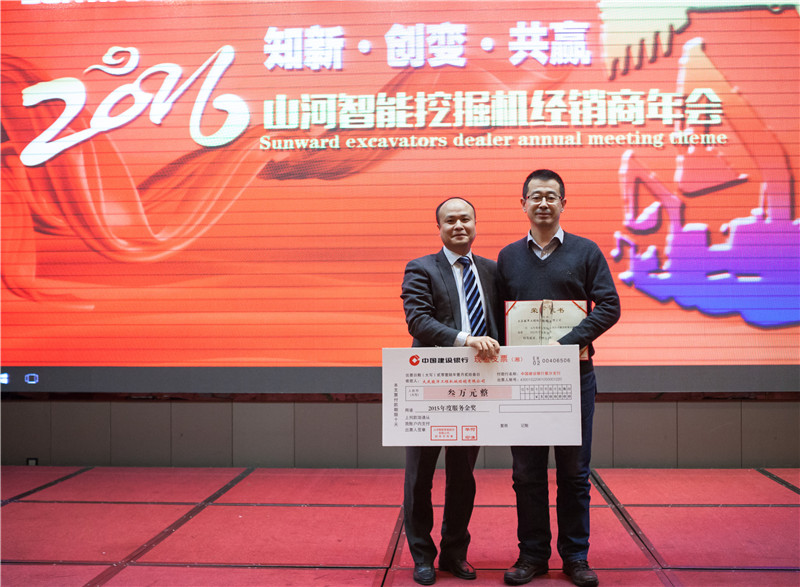 ֪��?����?��Ӯ 2015-2016����ǹ��ɶԹ��������ھ�����������Բ���ٿ�