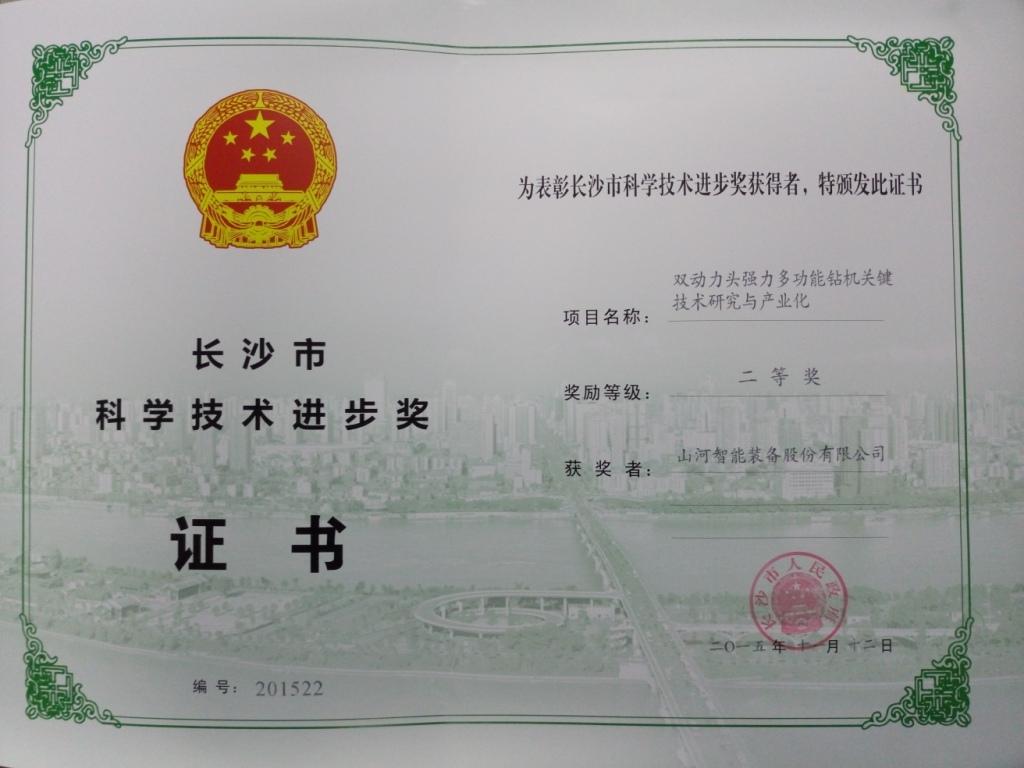 ��˫����ͷǿ���๦Ч�����غ������о�����ҵ����