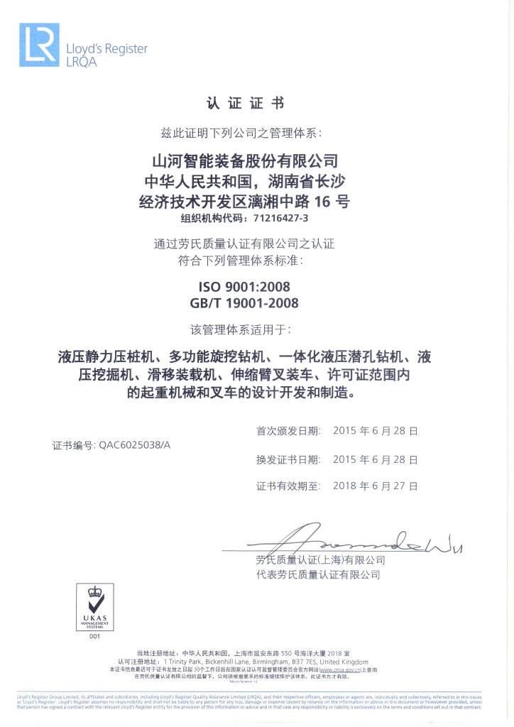 �ǹ��ɶԹ����������������Ρ�ְҵ������ϵͳ���������֤֤��