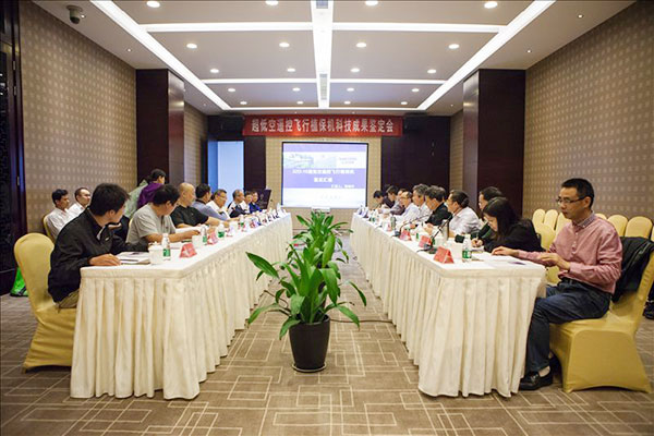 �ǹ��ɶԹ����Ƽ����Ϳ����غ���ֲ����ͨ������Ч���ж�