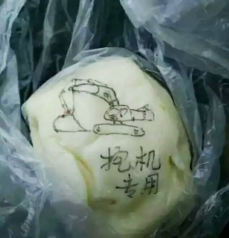 ����5200m��������ɽ�ľ��֮·