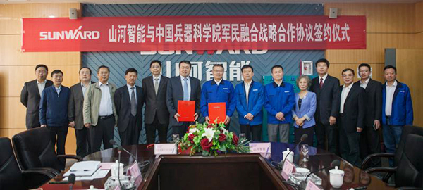 �й�����Ժ���ǹ��ɶԹ�������ǩ��ս�Ժ������Э��