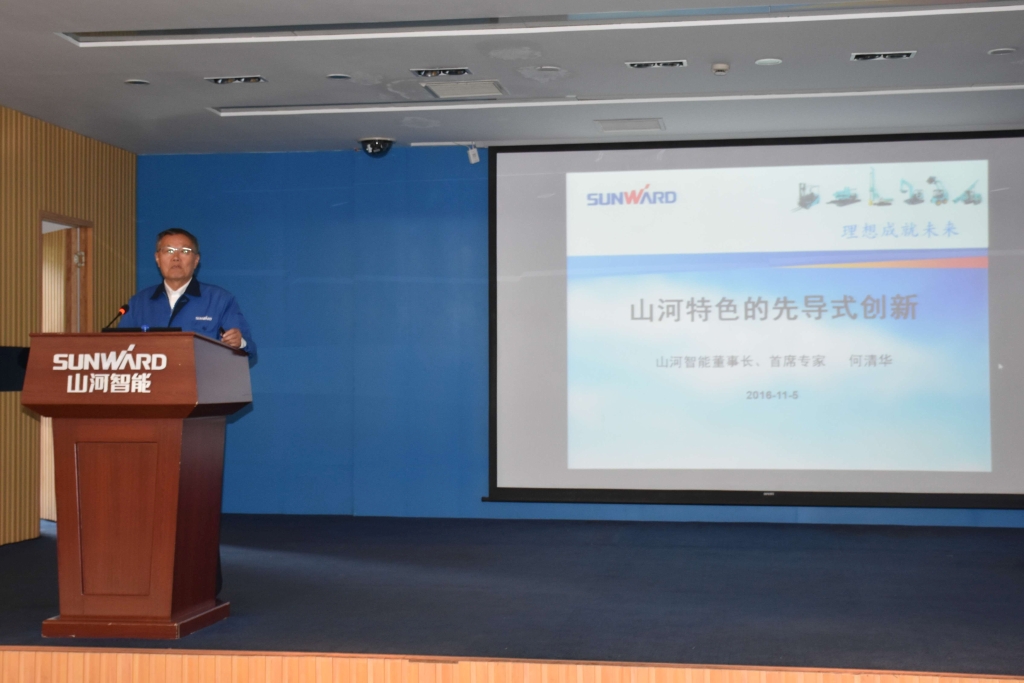 2016���ϿƼ���̳����̳�߻�е����ѧ��������ǹ��ɶԹ�������ʢ���ٿ�