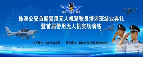 չʾ���澯�������׽쾯�����˻�ʵս�������ǹ��ɶԹ����Ƽ�Բ������