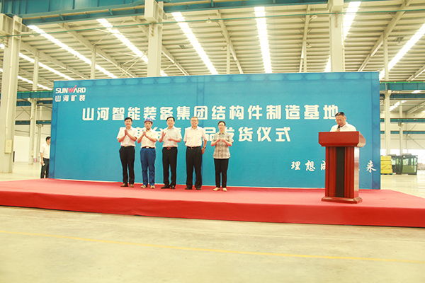 ���컪�������ǹ��ɶԹ����������ǹ��ɶԹ�����װ���δ�ҵ������