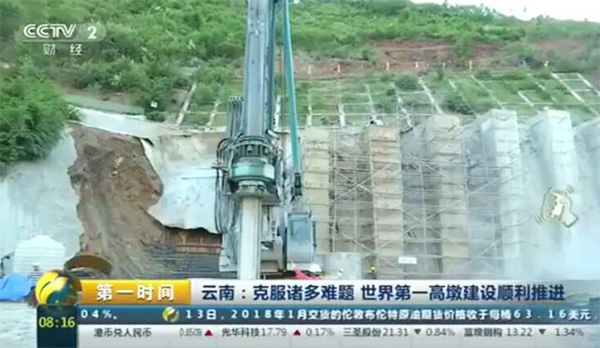 ���Ӿ۽����ǹ��ɶԹ���������������������¡���һ�߶ա�