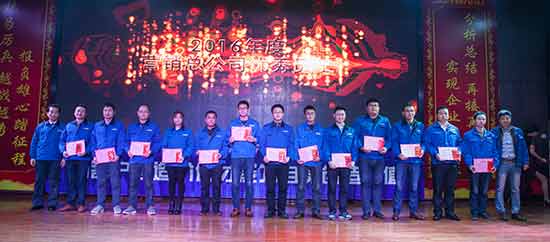 �ᶨ���ġ��ٽ��������ǹ��ɶԹ�������2017���Ӫ����������ʦ��Ὺ���º���