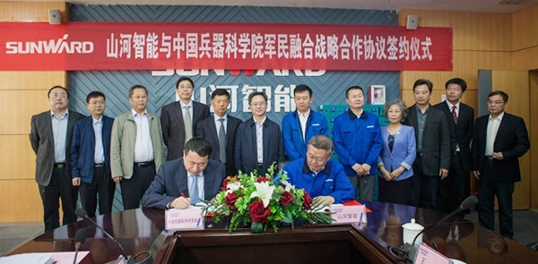 �й�����Ժ���ǹ��ɶԹ�������ǩ��ս�Ժ������Э��