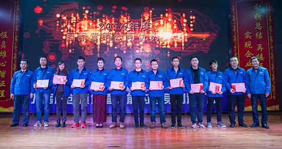 �ᶨ���ġ��ٽ��������ǹ��ɶԹ�������2017���Ӫ����������ʦ��Ὺ���º���