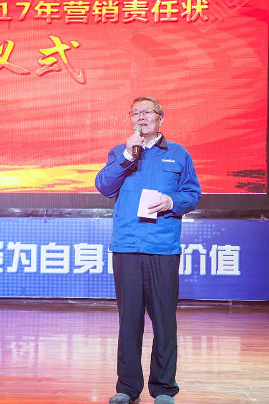 �ᶨ���ġ��ٽ��������ǹ��ɶԹ�������2017���Ӫ����������ʦ��Ὺ���º���