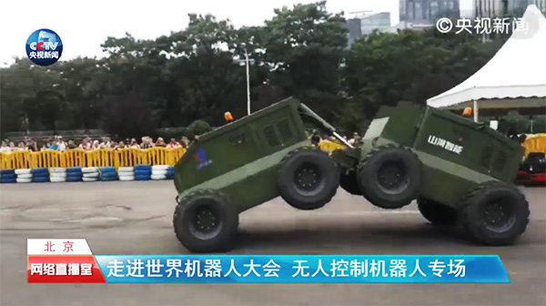 �ǹ��ɶԹ������ܡ�����һ�š������������»�е�˴��