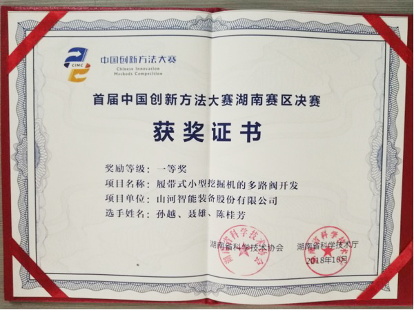 ϲ�����й�����Ҫ��������������ǹ��ɶԹ������ܻ�һ�Ƚ�