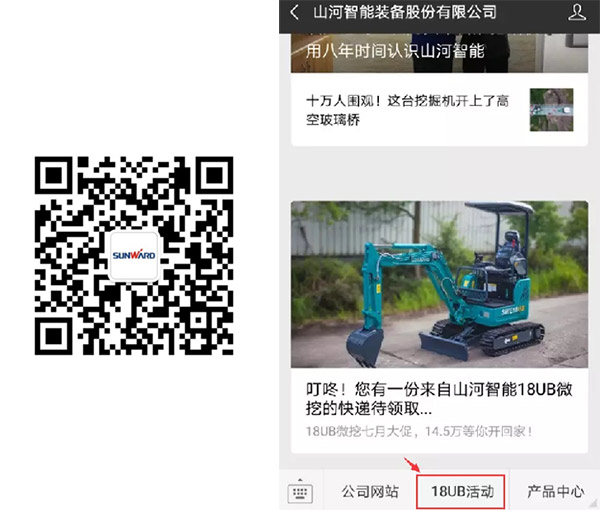 ���ˣ�����һ�������ǹ��ɶԹ�������18UB΢�ڵĿ�ݴ���ȡ...