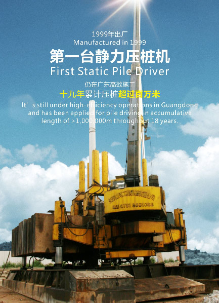 ʮ�����Ⱦӹھ��������ǹ��ɶԹ������ܾ���ѹ׮���������������á�