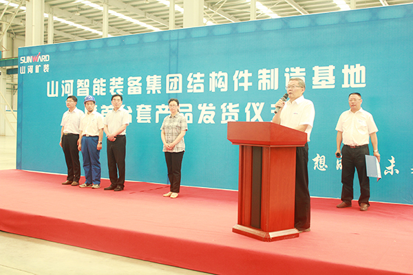 ���컪�������ǹ��ɶԹ����������ǹ��ɶԹ�����װ���δ�ҵ������