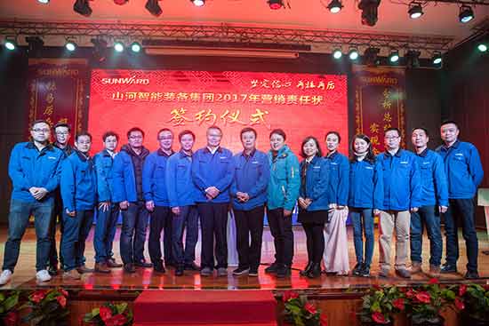 �ᶨ���ġ��ٽ��������ǹ��ɶԹ�������2017���Ӫ����������ʦ��Ὺ���º���