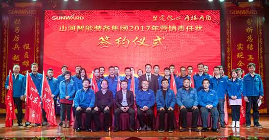 �ᶨ���ġ��ٽ��������ǹ��ɶԹ�������2017���Ӫ����������ʦ��Ὺ���º���