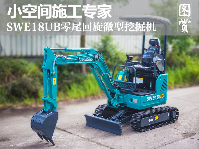 ���ˣ�����һ�������ǹ��ɶԹ�������18UB΢�ڵĿ�ݴ���ȡ...