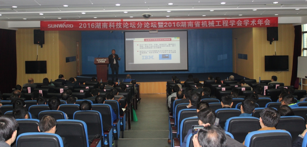 2016���ϿƼ���̳����̳�߻�е����ѧ��������ǹ��ɶԹ�������ʢ���ٿ�