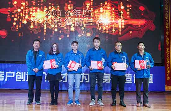 �ᶨ���ġ��ٽ��������ǹ��ɶԹ�������2017���Ӫ����������ʦ��Ὺ���º���