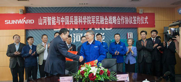 �й�����Ժ���ǹ��ɶԹ�������ǩ��ս�Ժ������Э��