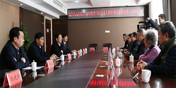 �ǹ��ɶԹ����Ƽ����ͷɻ������˻���ԭ���������Ŀ�仧����