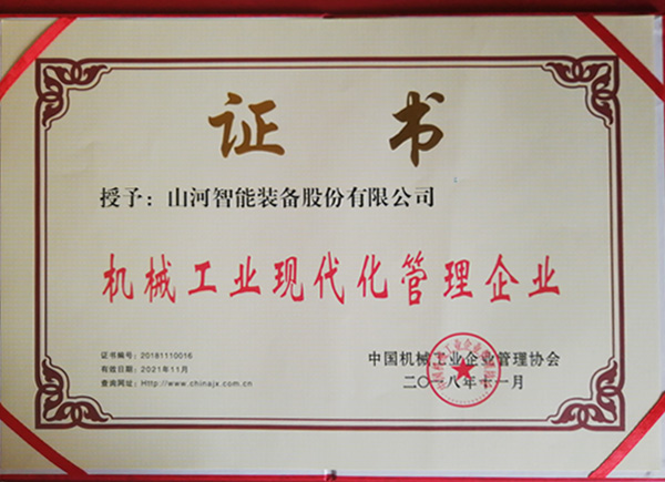 �ǹ��ɶԹ��������ٻ�2017��Ȼ�е��ҵ�����ִ�����ҵ��