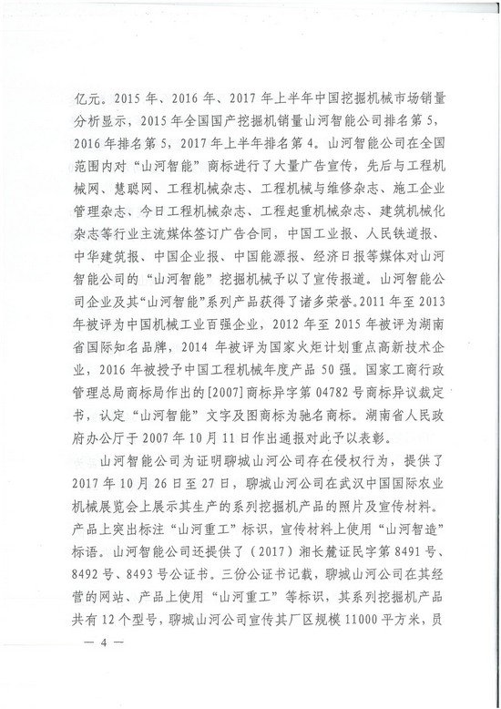 ����Ȩ�������̡��� �ǹ��ɶԹ�������άȨ����300��