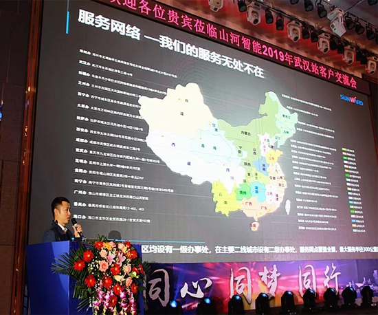 ͬ��ͬ�����ǹ��ɶԹ�������ȫ��ͻ��������人վʢ�����