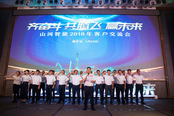 ������ʮ�ڣ��ǹ��ɶԹ�������2018���¿ͻ�������Բ���չ�