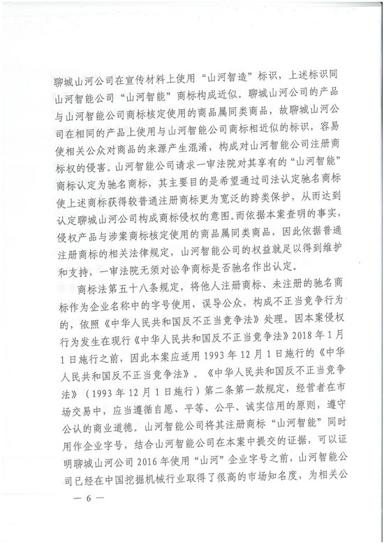 ����Ȩ�������̡��� �ǹ��ɶԹ�������άȨ����300��