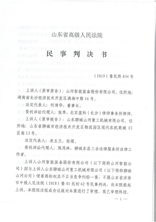 ����Ȩ�������̡��� �ǹ��ɶԹ�������άȨ����300��