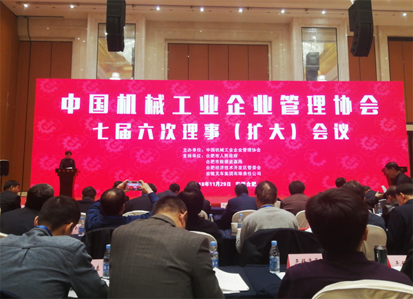 �ǹ��ɶԹ��������ٻ�2017��Ȼ�е��ҵ�����ִ�����ҵ��