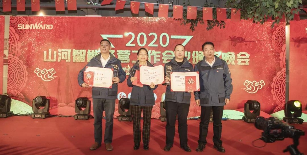 ��ʵı���塢ǿ����ͳһ������������ ���� �ǹ��ɶԹ�������2020���ı������ۻ�ʢ�����