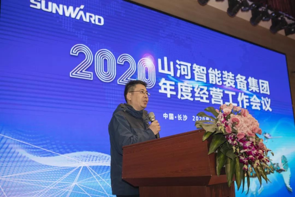 ��ʵı���塢ǿ����ͳһ������������ ���� �ǹ��ɶԹ�������2020���ı������ۻ�ʢ�����