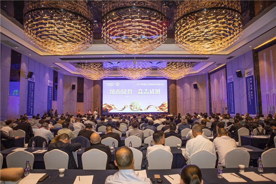 �ǹ��ɶԹ��������ٿ�2019��ȹ�Ӧ�̴��