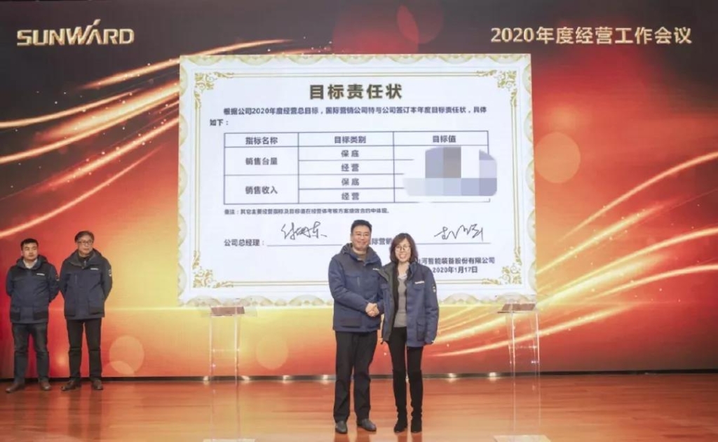 ��ʵı���塢ǿ����ͳһ������������ ���� �ǹ��ɶԹ�������2020���ı������ۻ�ʢ�����