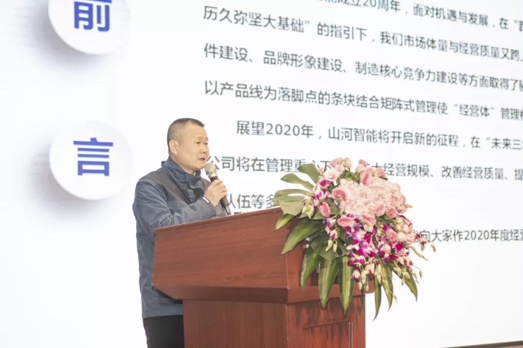 ��ʵı���塢ǿ����ͳһ������������ ���� �ǹ��ɶԹ�������2020���ı������ۻ�ʢ�����