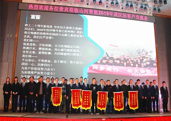 ͬ��ͬ�����ǹ��ɶԹ�������ȫ��ͻ��������人վʢ�����