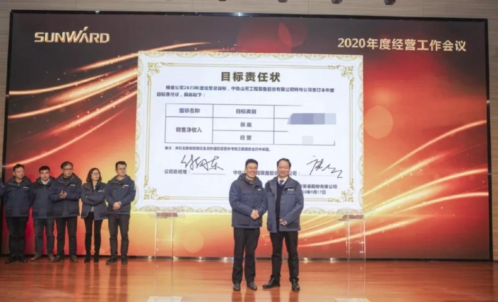 ��ʵı���塢ǿ����ͳһ������������ ���� �ǹ��ɶԹ�������2020���ı������ۻ�ʢ�����