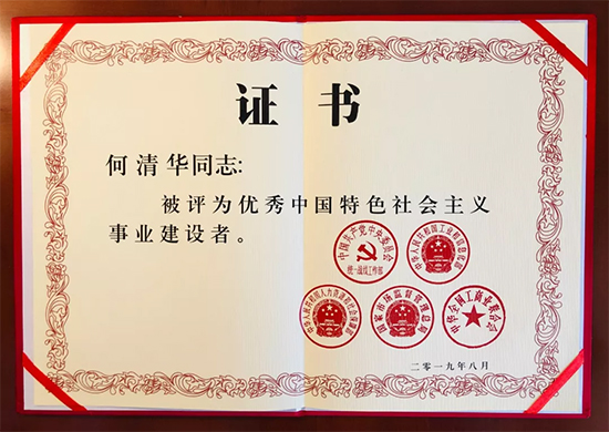 ���ޣ����³����廪���ڻ����������й���ɫ���������ҵ�����ߡ�