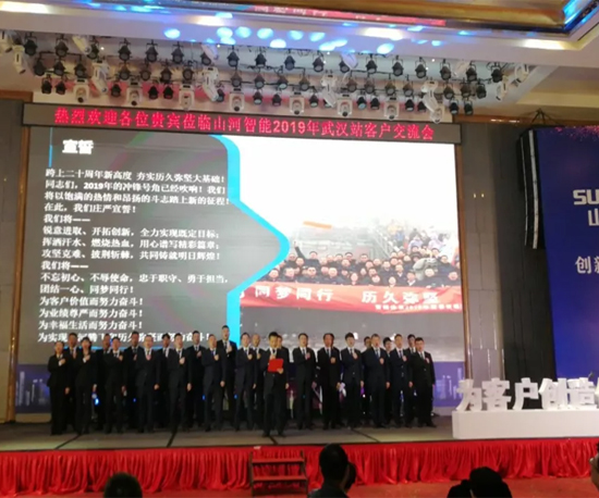 ͬ��ͬ�����ǹ��ɶԹ�������ȫ��ͻ��������人վʢ�����