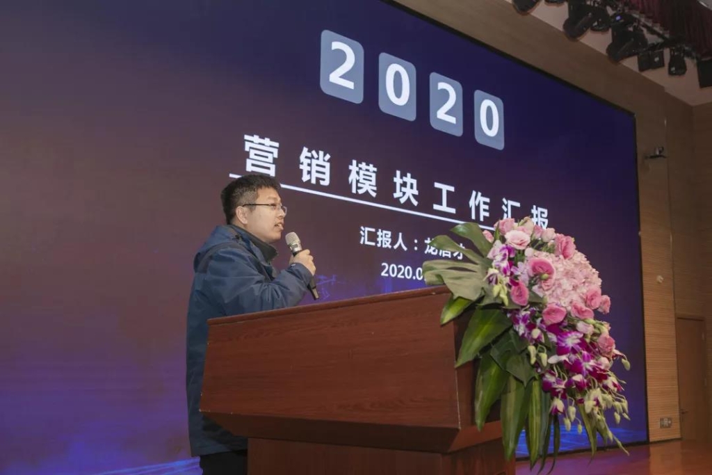 ��ʵı���塢ǿ����ͳһ������������ ���� �ǹ��ɶԹ�������2020���ı������ۻ�ʢ�����