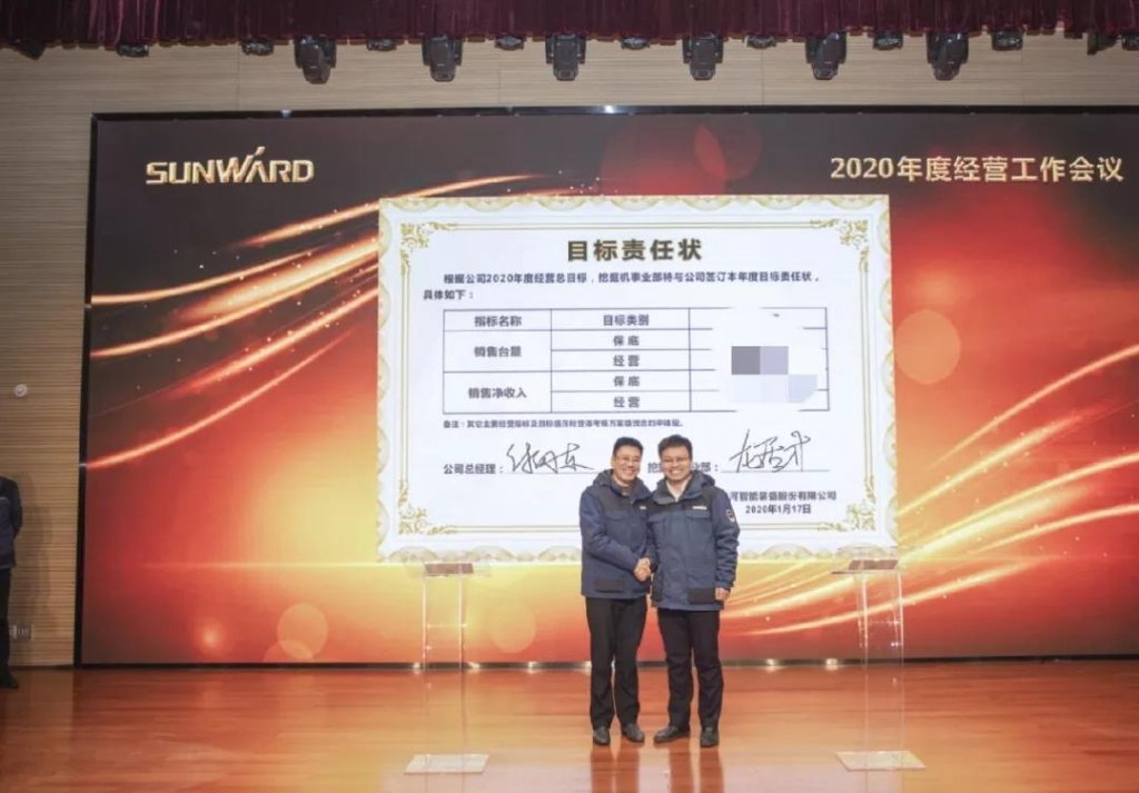 ��ʵı���塢ǿ����ͳһ������������ ���� �ǹ��ɶԹ�������2020���ı������ۻ�ʢ�����