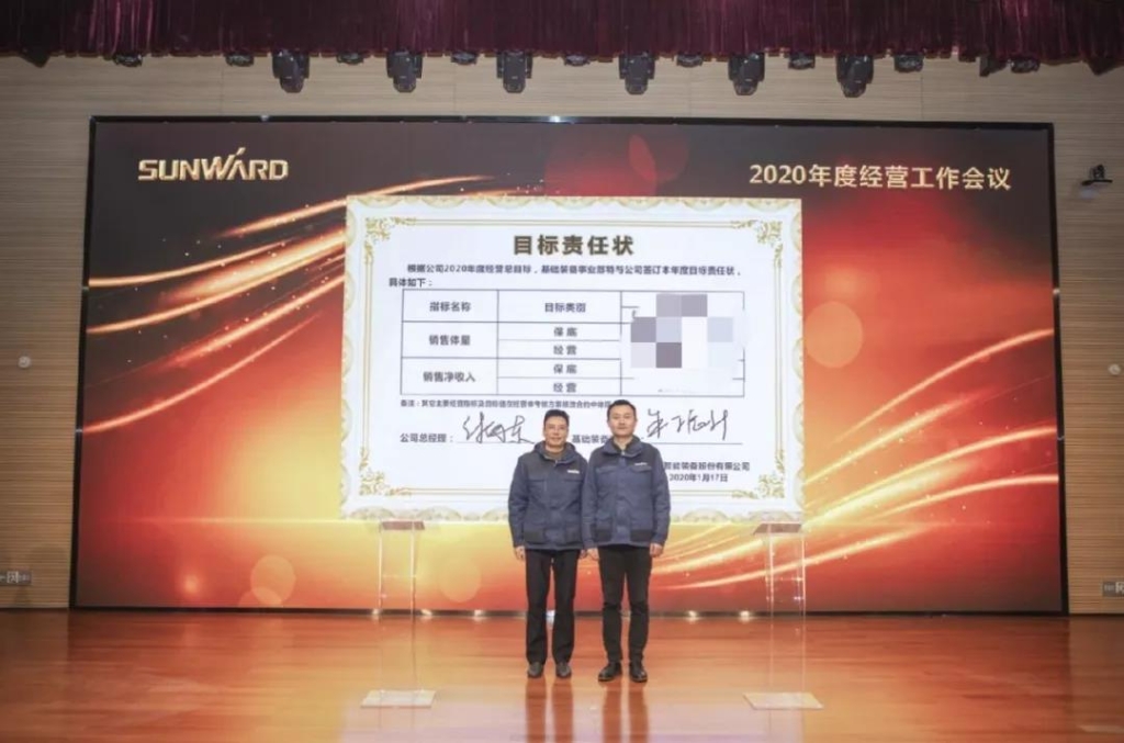��ʵı���塢ǿ����ͳһ������������ ���� �ǹ��ɶԹ�������2020���ı������ۻ�ʢ�����