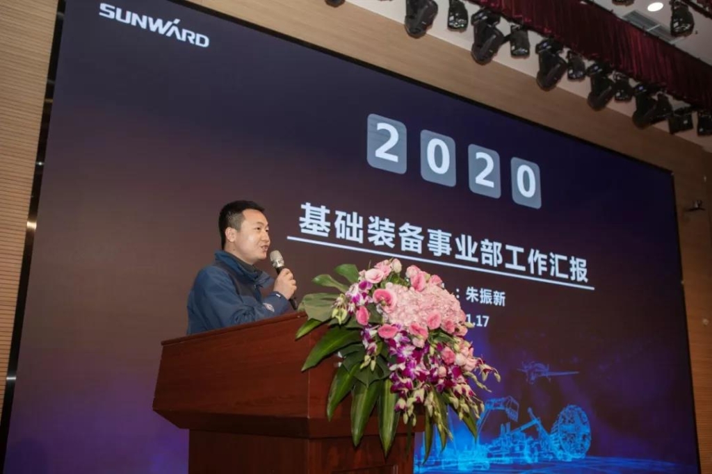 ��ʵı���塢ǿ����ͳһ������������ ���� �ǹ��ɶԹ�������2020���ı������ۻ�ʢ�����